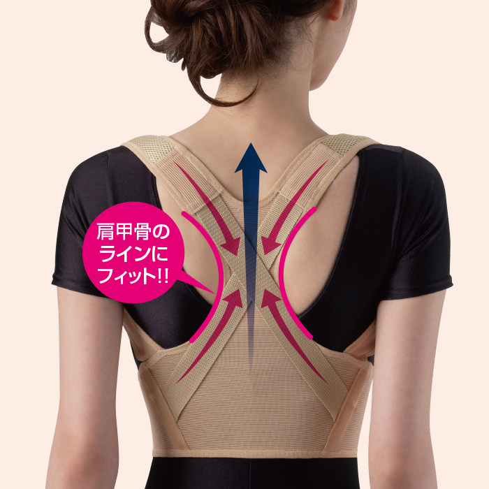 日本脊椎矫姿带驼背含胸猫腰超薄透气坐姿背部纠正矫正背带