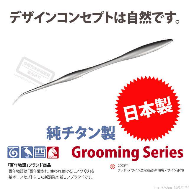 日本进口 牙垢清理/预防牙结石 牙齿口腔护理 纯钛金属抗菌牙签