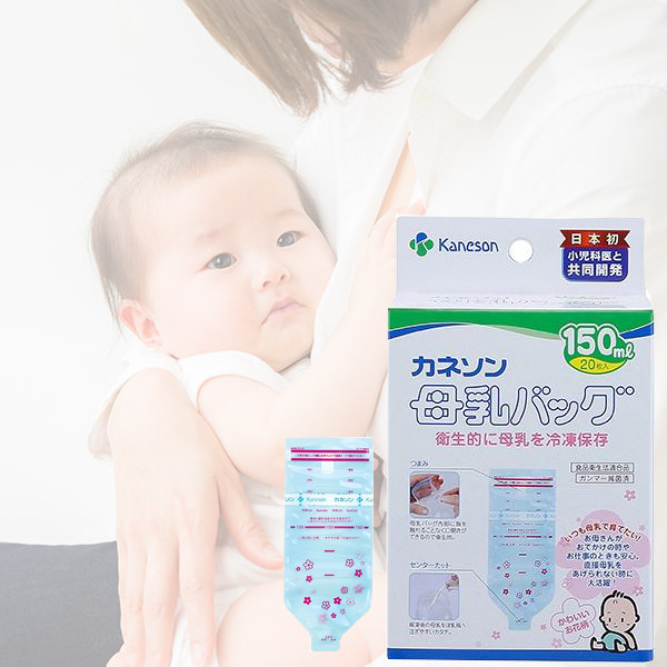 日本原装进口KANESON柳濑储奶袋母乳冷冻储存袋保鲜袋150ml20枚装