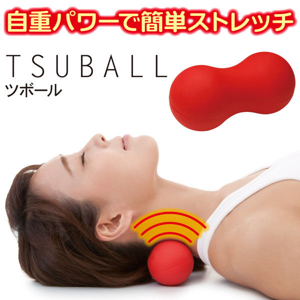 日本放松肩颈肌肉腰背部穴位按摩球健身头腰腿放松疲劳恢复按摩球