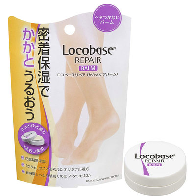 日本第一三共locobase脚后跟干裂