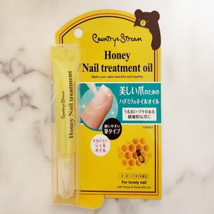 日本country&stream小熊蜂王浆指缘油护甲精华保湿滋润防倒刺干燥