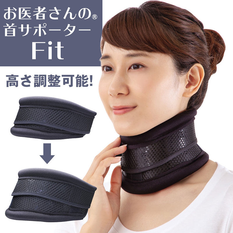 日本进口办公室护颈