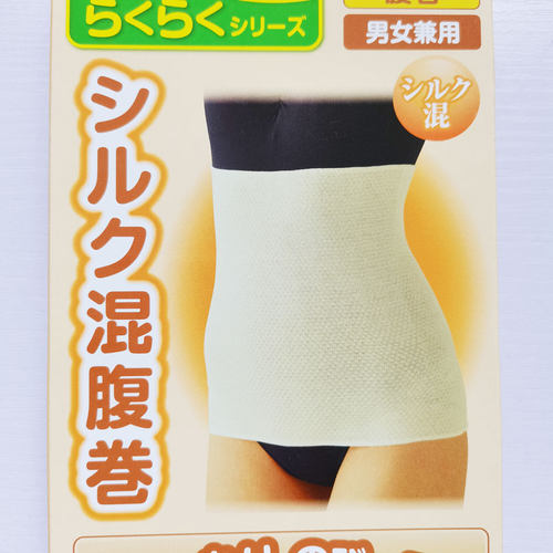 日本原装含丝护腰带保暖保温吸湿暖宫带夏季超薄暖腰宝暖肚子神器