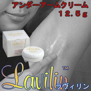 日本Lavilin腋下霜去狐臭腋下除臭香体露兰味莲狐臭男士专用持久