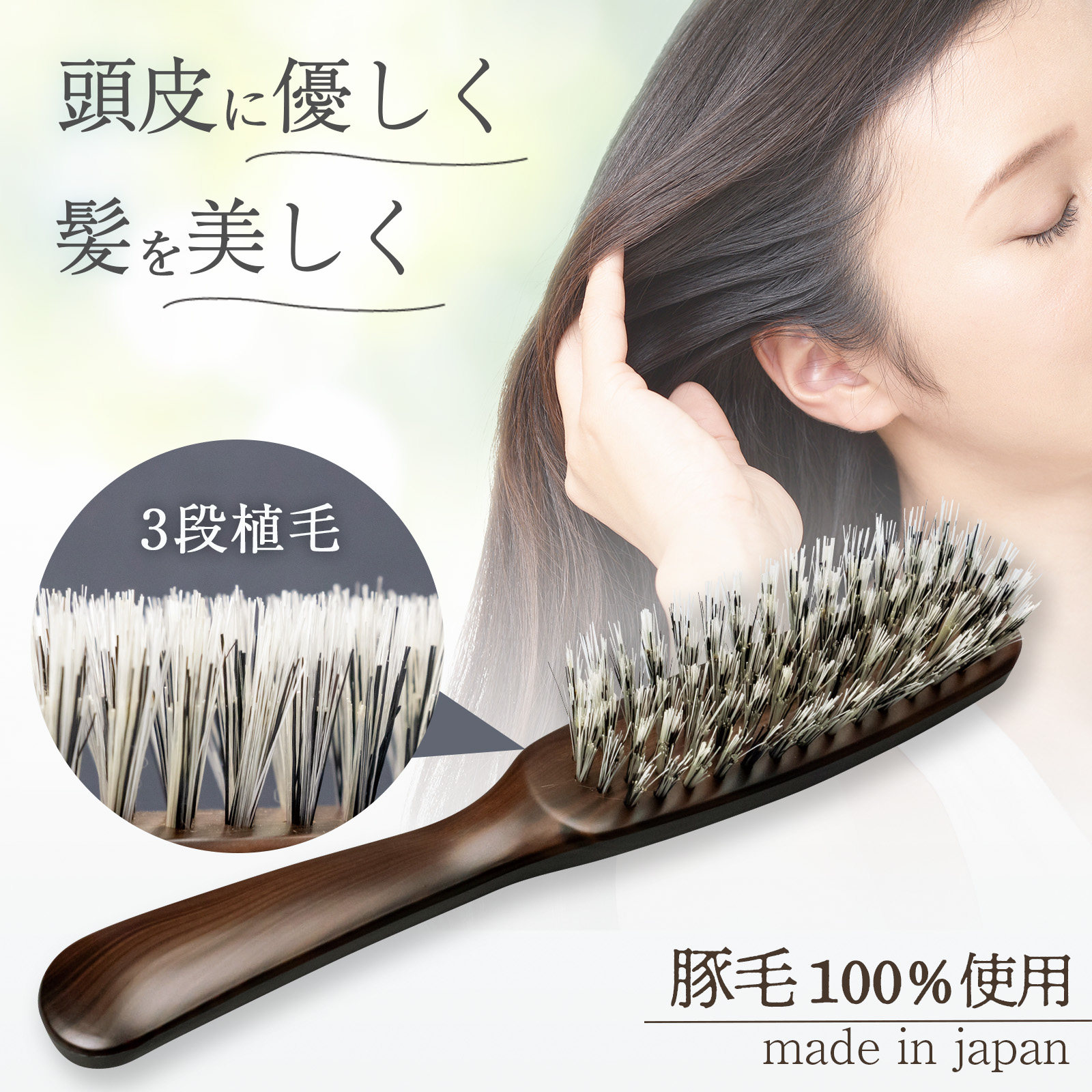 日本全猪鬃毛梳子按摩头部经络梳抚平毛躁家用蓬松美发顺发护理梳