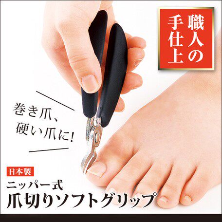 日本制不锈钢手脚指甲剪刀指甲内陷内卷指甲钳手工制作嵌甲修脚
