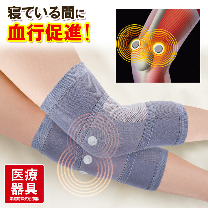 日本磁疗保暖护膝老寒腿老人专用男女士膝盖关节月子炎隐形睡觉薄