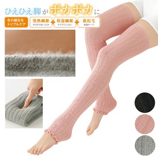 款 日本护腿袜保暖过膝防寒女秋冬季 高筒空调护膝显瘦小腿长筒袜套