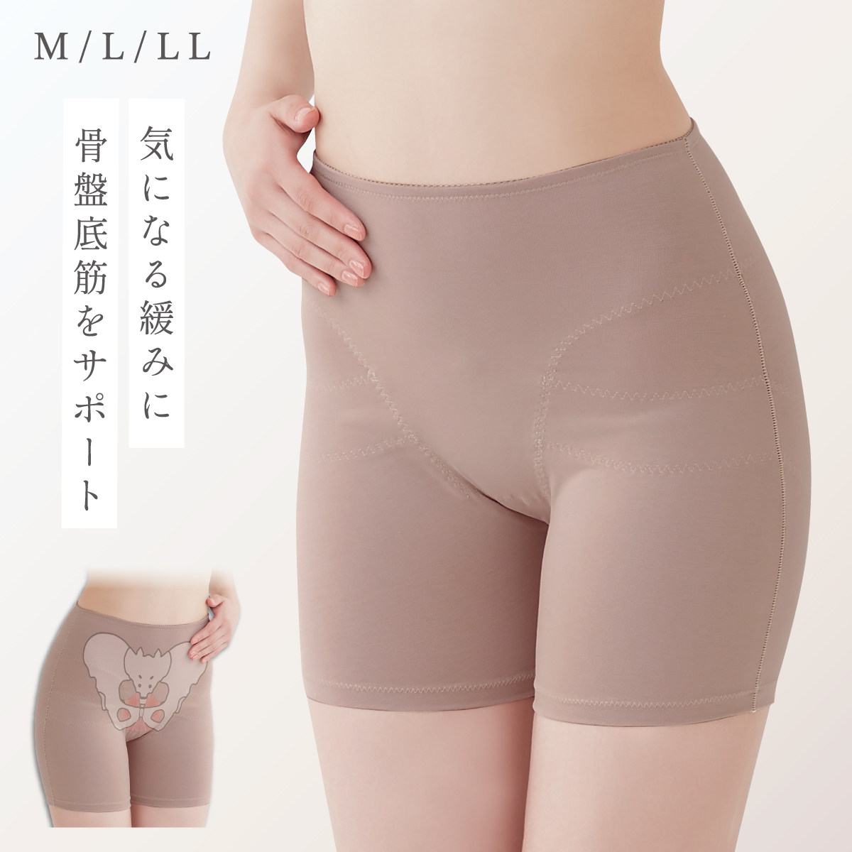 日本骨盆矫正裤产后收腹提臀塑形