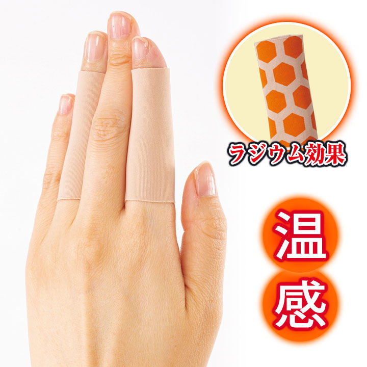 日本男女兼用关节疼痛保护指套