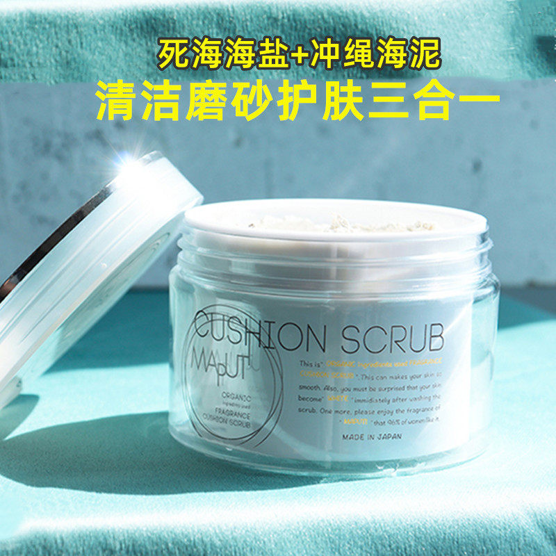 日本药妆治疗鸡皮肤(日本去鸡皮肤的产品有哪些)