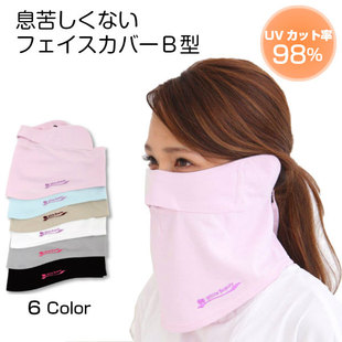 防晒面罩防晒口罩凉爽透气99%抵挡紫外线骑行高尔夫女 日本UV护颈