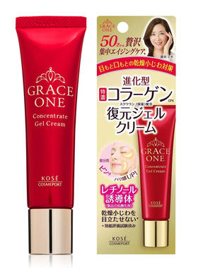 日本熟龄肌保湿紧致眼霜