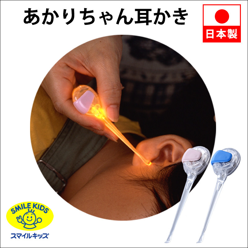 日本掏耳神器成人儿童清洁挖耳勺发光带led灯软头采耳朵屎工具