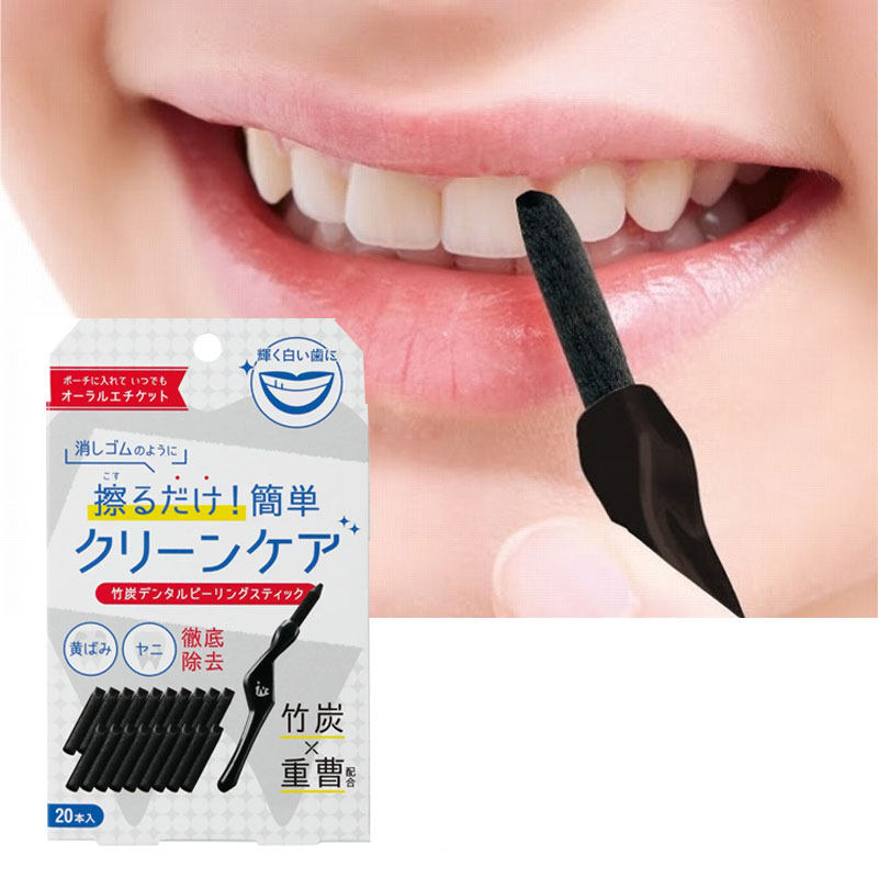 日本洁牙橡皮擦竹炭美白笔去牙垢图片