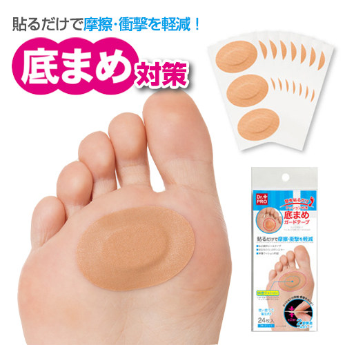 日本制防磨脚贴护脚垫防脚痛厚茧鸡眼高跟鞋前掌垫一次性足底贴