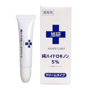不油腻夜用去班面霜 日本本土产LABO旭研淡斑美百霜提拉紧致保湿