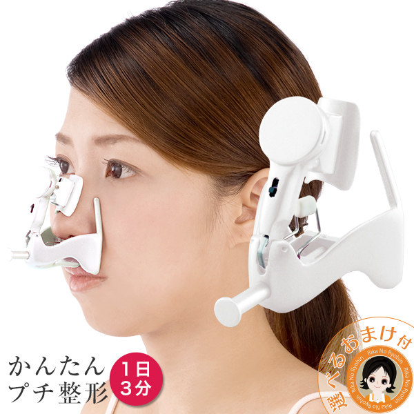 日本鼻梁增高器纠正塌陷短小速变