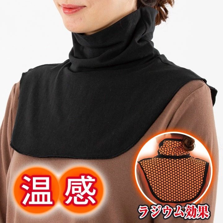 日本春秋围脖护颈套空调房