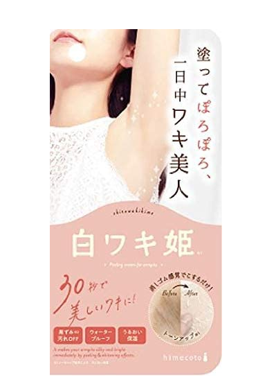 日本制新版白姬腋下30秒速效美百霜膏去黑色素橘皮去角质磨砂膏