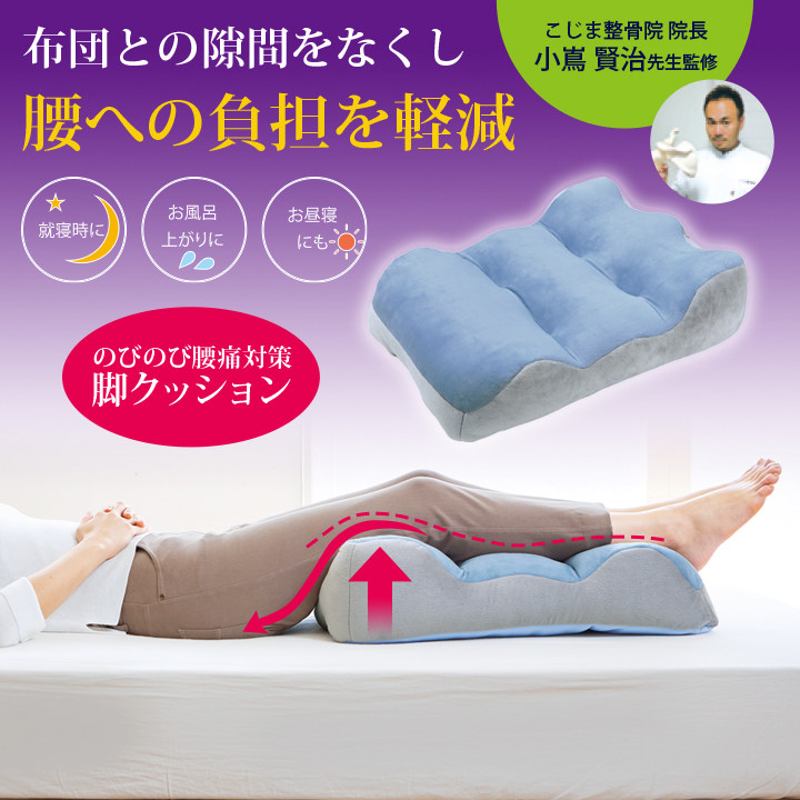 记忆棉枕头孕妇抬腿垫