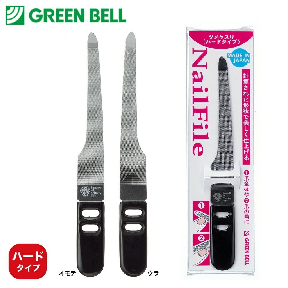 指甲锉打磨不锈钢挫刀砂条