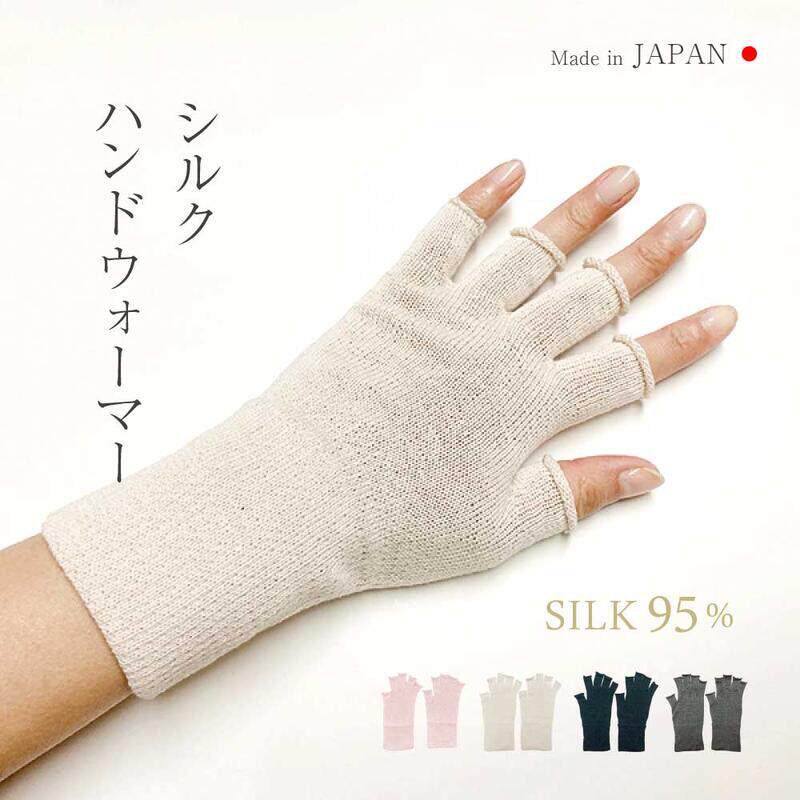 日本春秋保湿真丝睡眠分指手套