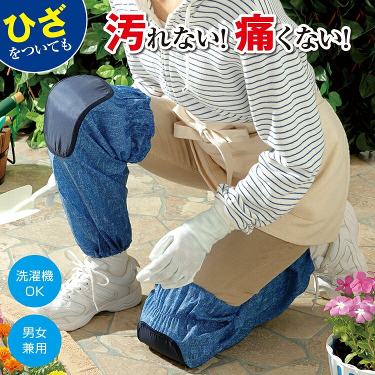 日本泥瓦工跪地缓冲垫劳保护膝套