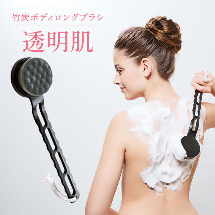 日本搓澡神器浴刷长柄竹炭软毛