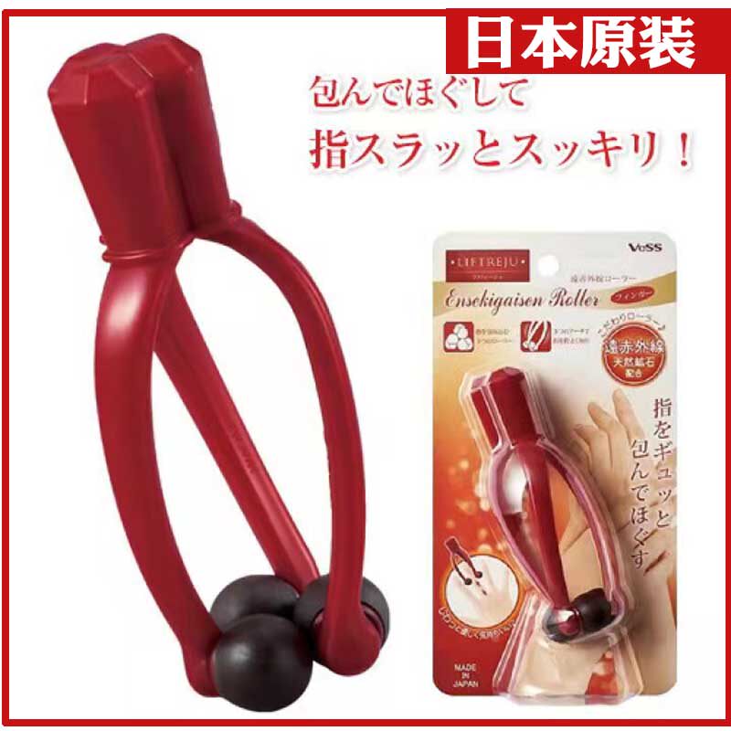 日本制多功能手指关节按摩器滚轮式弹力加压按摩夹缓解鼠标手疲劳