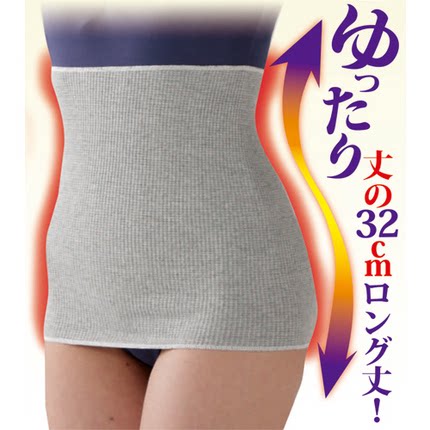 日本制舒适透气暖宫暖胃护腰护肚子超薄备长炭保暖护腰带腹卷男女