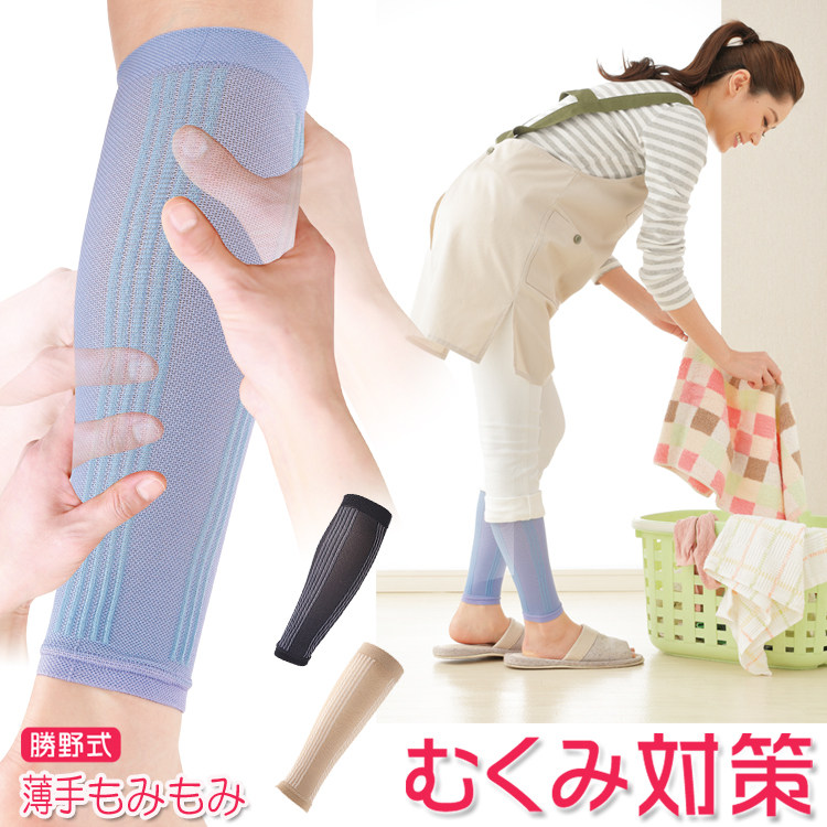 日本藤野式弹力轻薄透气护小腿套压力美腿袜紧致腿部肌肉护腿套