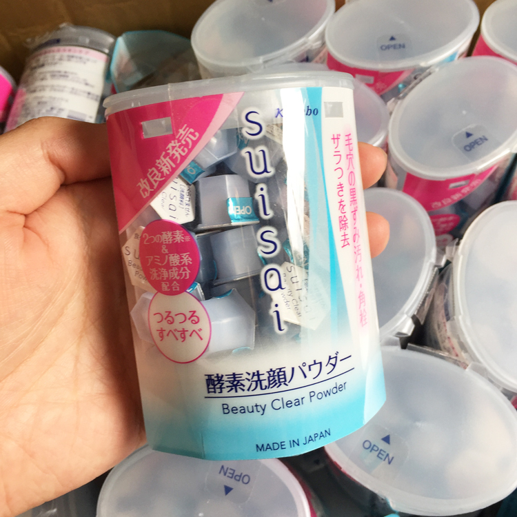 现货日本 Suisai嘉宝娜酵素洗颜粉酵母洁面粉祛黑头角质整盒