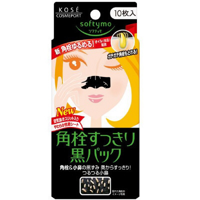 日本 升级版Kose高丝Softymo炭强力淡化黑头去粉刺鼻贴10枚