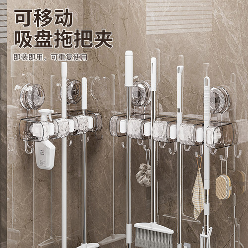 拖把壁挂夹强力承重免打孔卫生间扫把拖布挂钩浴室强力固定置物架