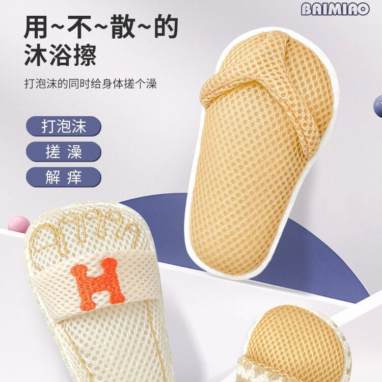 露俏解痒沐浴球高档起泡浴花球