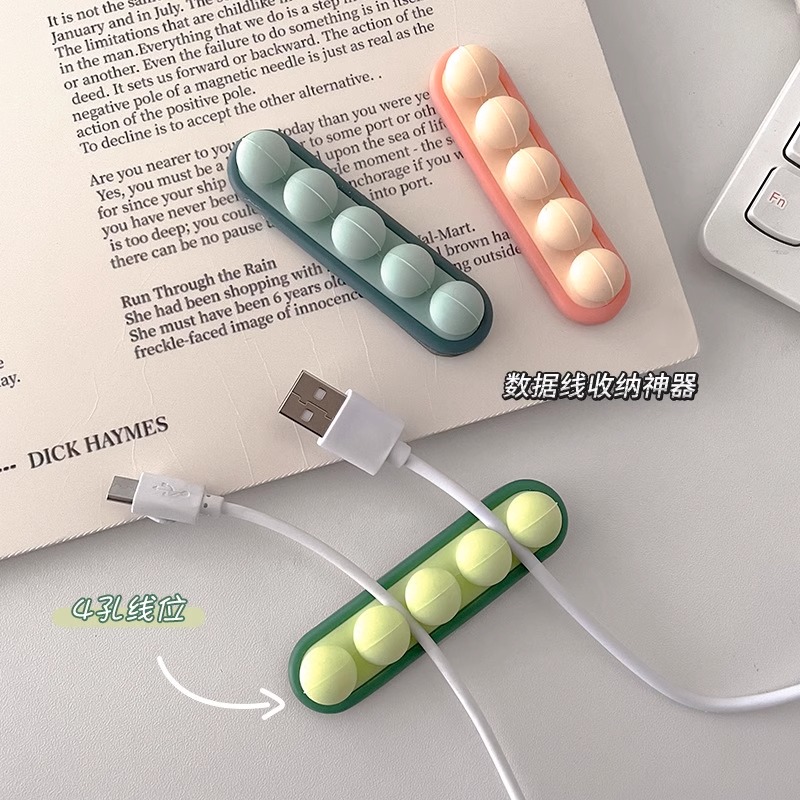 数据线桌面固定器多功能理线器桌面手机耳机线卡线扣鼠标线固定器