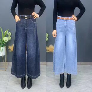 女复古垂感高腰遮肉宽松大脚妈妈裤 2025年春夏新款 九分阔腿牛仔裤