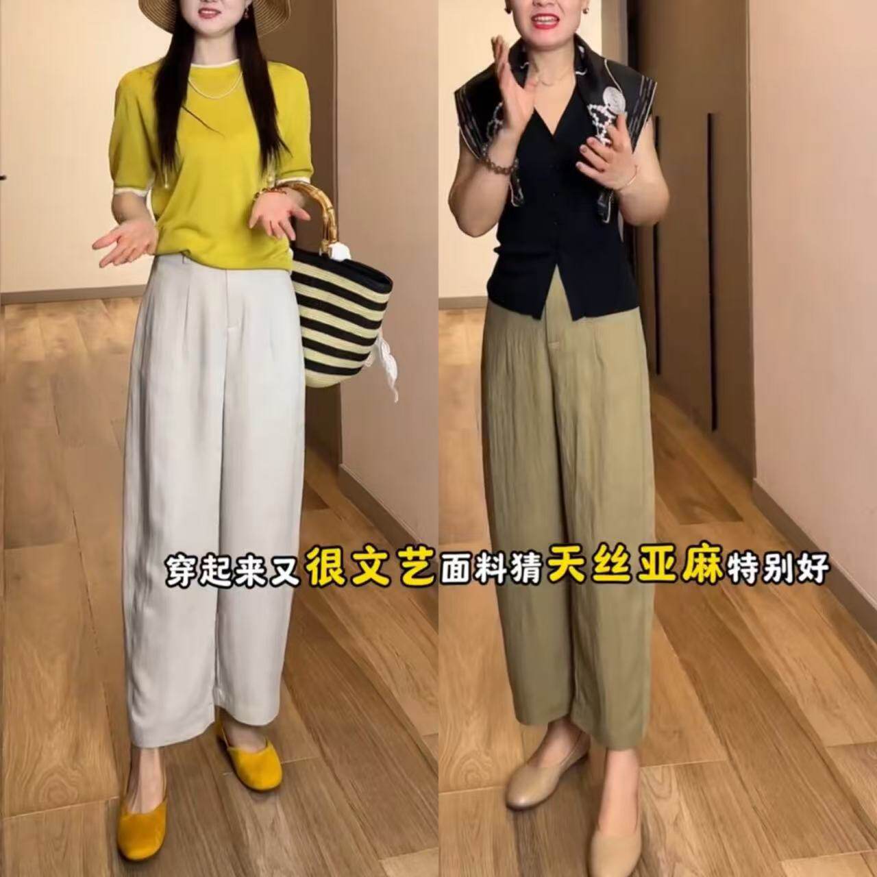 天丝亚麻透气凉快九分气球裤女