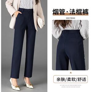 九分法棍裤女2024新款抗皱免烫高弹高腰显瘦直筒黑色百搭小个子裤