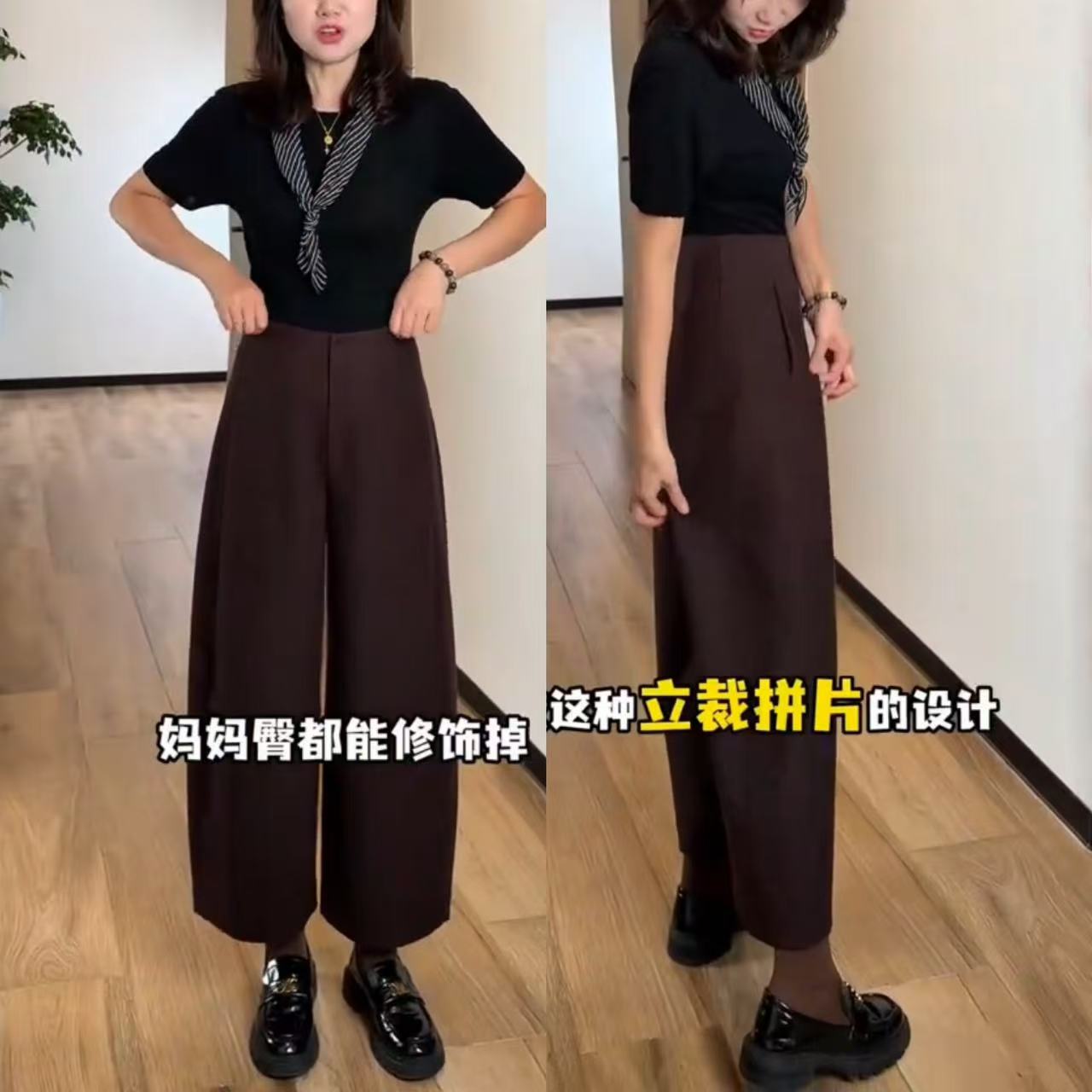 秋冬加厚高腰九分阔腿弯刀裤女