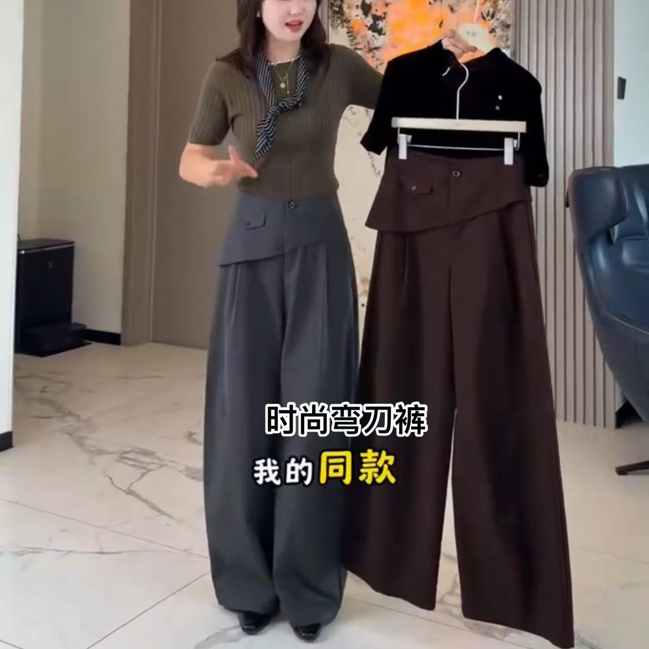 秋季高腰遮肉抗皱阔腿弯刀裤女