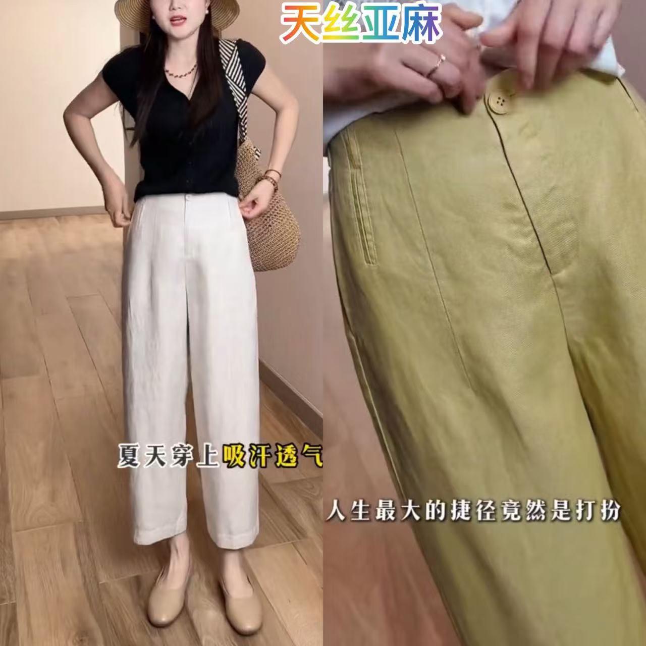 九分气球裤女夏季薄款天丝亚麻