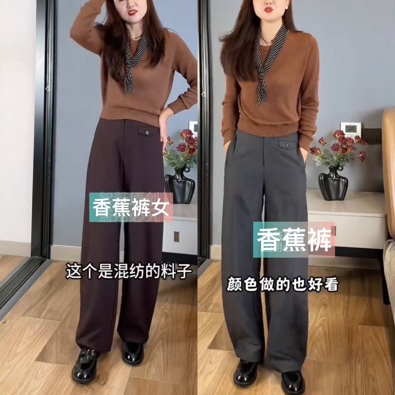2025秋季时尚西装弯刀裤女