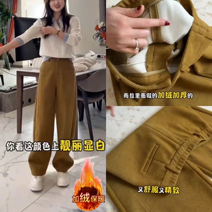 加绒加厚天丝绵羊毛弯刀裤女2025新款冬季显瘦百搭高腰阔腿香蕉裤