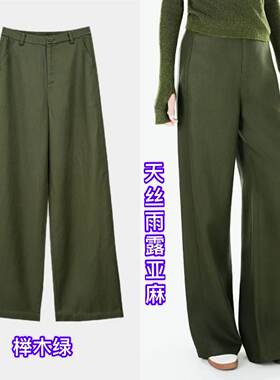 夏季新款高腰显瘦雨露亚麻阔腿裤