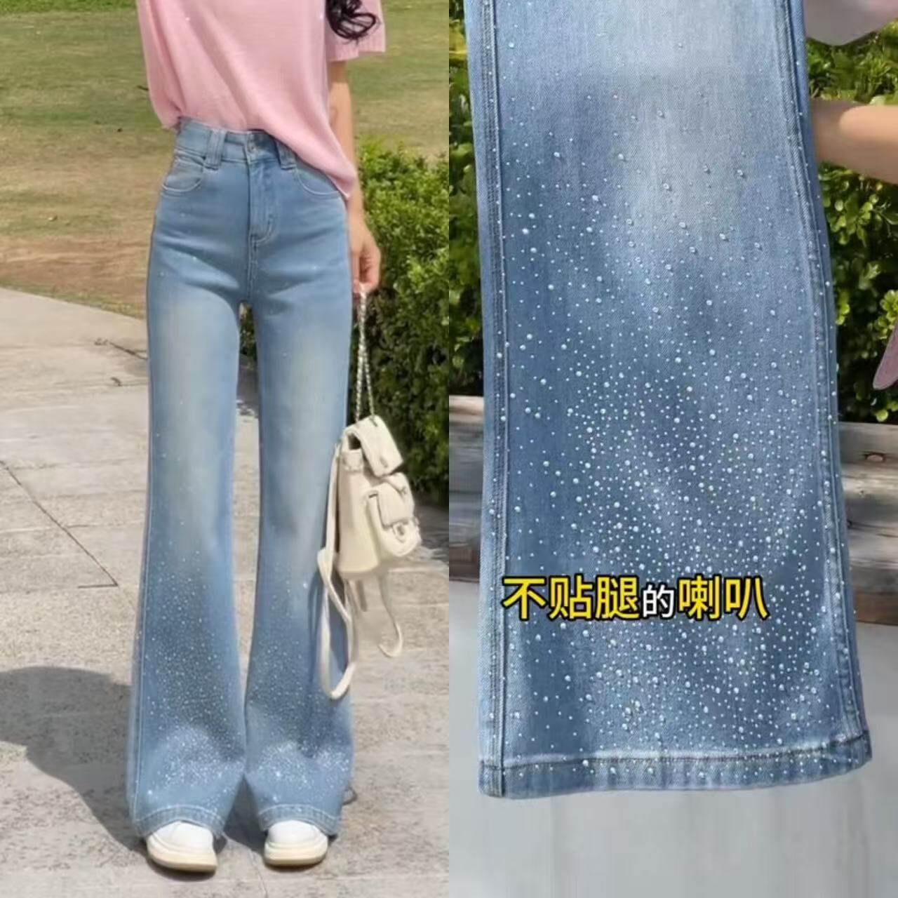 镶钻喇叭牛仔裤女2026春季新款时尚潮流气质百搭弹力浅蓝色微喇裤