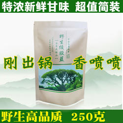 新茶正品广西金秀大瑶山野生七叶绞股蓝七叶胆七叶参