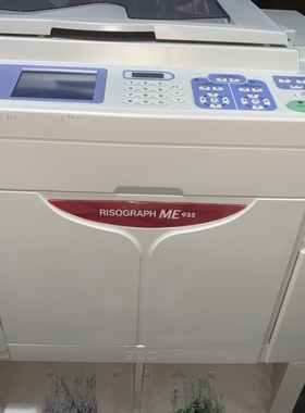 理想ME935最新款双色速印机、油墨机、印选票好帮手、设计利器。